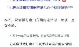 社会热点话题事件在哪里找,追踪事件动态与深度解析